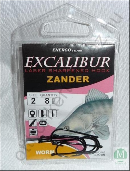 Horgászat horog Excalibur worm2 (47090002)